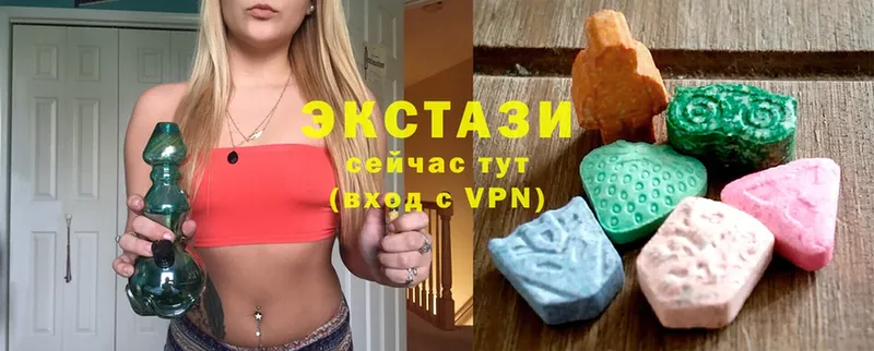 mega маркетплейс  Светлоград  Экстази 99% 