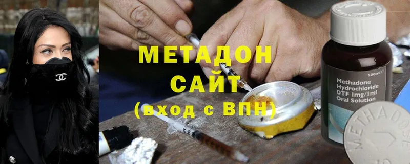 купить закладку  мега ONION  Метадон methadone  Светлоград 